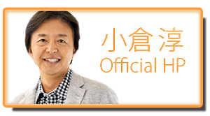 Ogura Jun official site