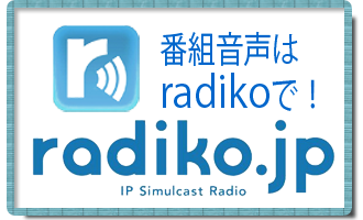 radiko