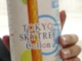 TOKYO SKYTREE COLLON